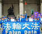 在天國樂團雄壯的樂曲聲中，遊行隊伍開始在慕尼黑市中心緩緩前行。（清颻/大紀元）