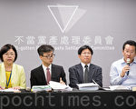 法院解凍國民黨產 黨產會：將提抗告