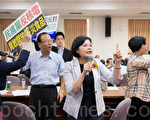 邱议莹失言 国民党立委扬言送纪律委员会
