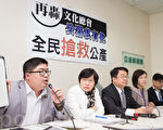 台文化總會爭議 府：不應是私人俱樂部