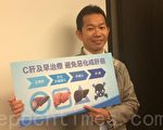 台C肝監獄治療 成功率達八成