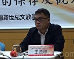 灵活运用科技 经营台文资不古板
