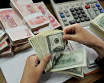 中國黑市美元緊缺說明了暗流湧動的緊張情緒。（大紀元資料庫）