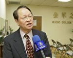 加州州立大学富乐屯分校计算机科学系教授陈君仪博士Chun-I Philip Chen 。（大纪元资料照）