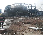 山東鄆城眾信實業有限公司，2016年11月15日5點20分左右發生爆炸，廠房幾近夷為平地。（網絡圖片）