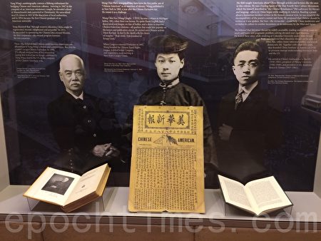 舊金山《美籍華人美籍華人》歷史展 再現華人百年移民路 