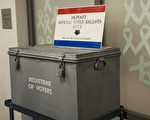 加州聖地亞哥縣設計的投票箱。選民將填好的選票裝入信封後投放進投票箱。攝於2016年11月6日。（楊婕／大紀元）