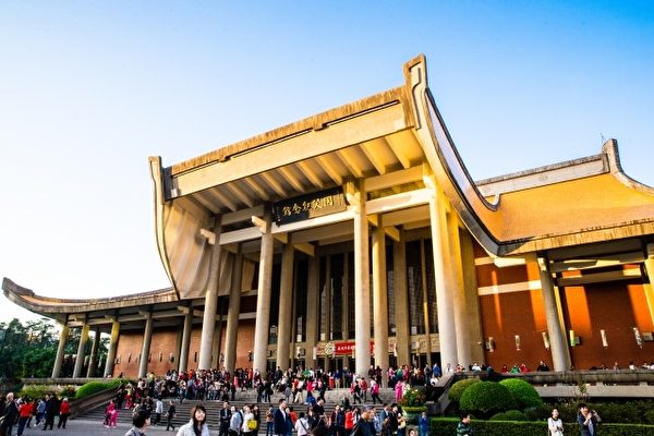 台湾国父纪念馆50周年庆 珍贵动产首度亮相