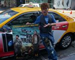 納豆為宣傳電影《一路順風》，在台北快閃當小黃司機。（甲上提供）