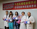 外直肌转植鼻侧手术 治动眼神经麻痹患者