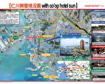 仁川的发展情况及Co’op Sun Hotel的所在地。（KM Plan提供）