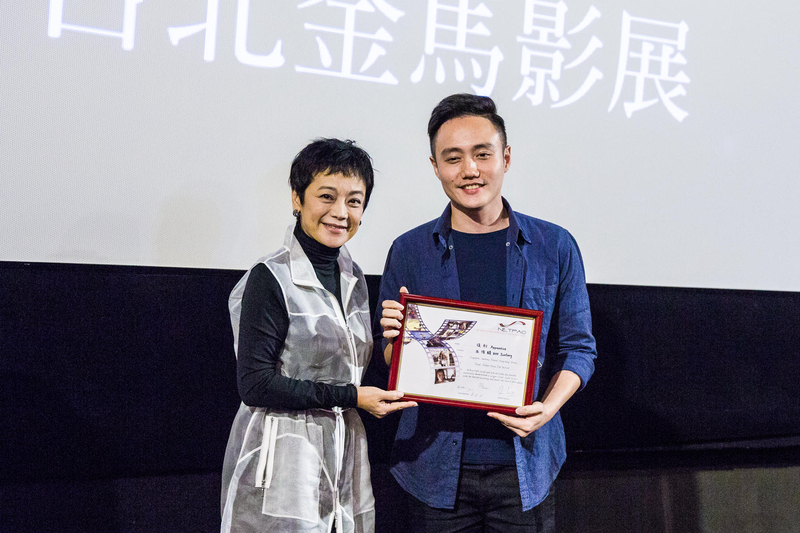 巫俊鋒(右)執導的《徒刑》為本屆奈派克獎得主。(台北金馬影展執委會提供)