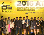 台湾影视圈力抗寒冬，32家业者、93部作品前进新加坡展售，图为台湾演员合影。（台北市影音节目制作商业同业公会提供）