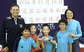 華夏乒乓賽 重友誼交流
