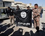 以美國為首的聯軍空襲團隊及伊拉克地面部隊，自10月17日開始聯手攻擊在伊拉克的伊斯蘭國（IS）摩蘇爾大本營，近日有重大進展。(THOMAS COEX/AFP/Getty Images)