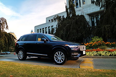 车评 两全其美16 Volvo Xc90 T8 汽车测试 试车 大纪元