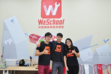 維創工坊(WeSchool)團隊,中為執行長蘇元瑜。(維創工坊提供)