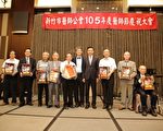 投身醫界超過40載   竹市表揚資深醫師