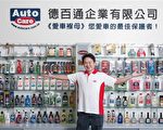 不须花大钱！实用车内小物 轻松营造“汽”氛