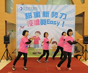大千糖尿病友会的种子老师带领民众一同动一动。(大千医院/提供)