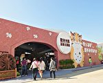 中台湾农博会 苗栗馆品尝农产好滋味