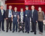 高師大與中港台 首屆甲骨文跨領域研討會