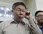 台内政部：川普当选无立即冲击