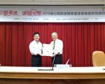 「身障者職業重建研討會」學界獻策