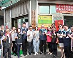 竹南日间托老据点揭牌 落实托老服务