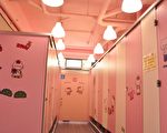 一樓女廁主題是「粉紅甜蜜的HELLO KITTY(凱蒂貓)」。（賴月貴／大紀元）