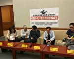 地价税调涨惹议 台民团吁坚持改革