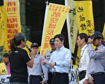 桃园航空城计划 反迫迁联盟抗议范围太大