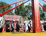 新店公办都更案动工 估2020年完工