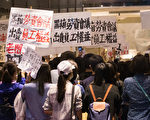 兴航解散 台政院：保障旅客劳工权益