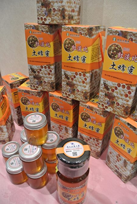 「基隆山藥大餐活動暨農產品展售會」,今年首推品質、安全、純度三大保證的紅淡比土蜂蜜。(周美晴/大紀元)