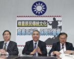 王光禄非常上诉案 国民党吁从宽审理