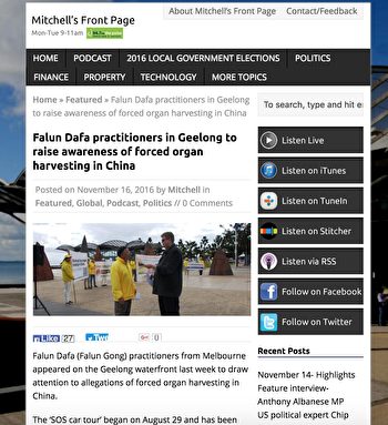 2016年11月16日，Geelong地区媒体Mitchell's front page对墨尔本汽车之旅的相关报导。（大纪元）