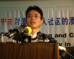中共前外交官：中共在澳大利亚间谍增加