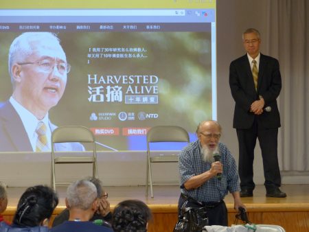 《活摘十年調查》26日紐約首映,追查國際負責人汪志遠、製片人李軍出席首映式,與觀眾見面座談。圖為96歲的何天開老人發言。 (林丹/大紀元)