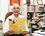 传记作家寒山碧：香港应保障艺术自由