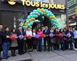 韓國知名烘焙品牌Tous Les Jours法拉盛新張，進駐法拉盛富頓一號G05店鋪。 (林丹/大紀元)