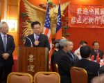國民黨政策會執行長蔡正元訪紐約