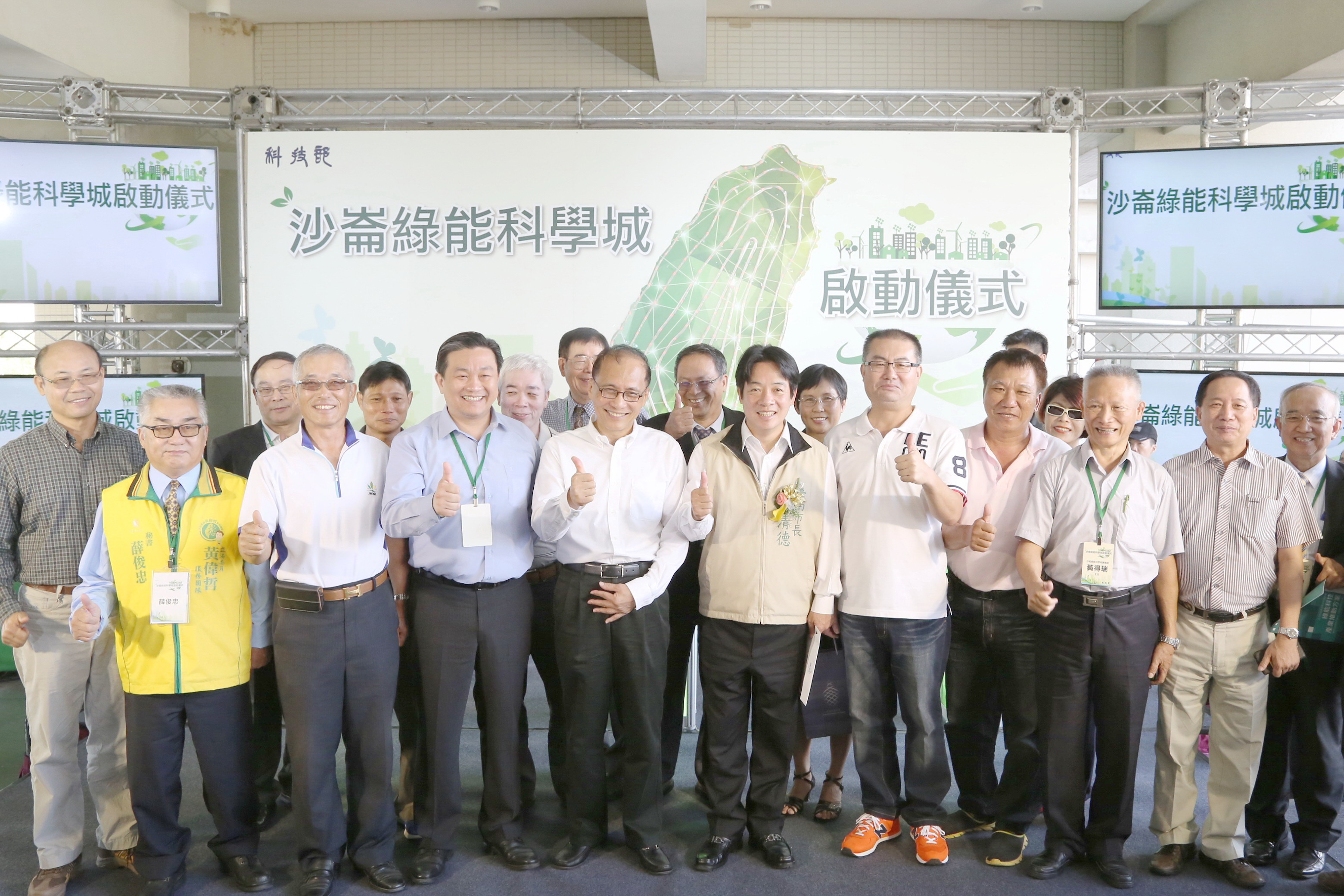 黃偉哲打造有感庶民經濟 產業特刊 工商時報