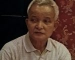 布碌崙七旬华翁失踪