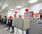 川普當選 芝加哥華人熱議