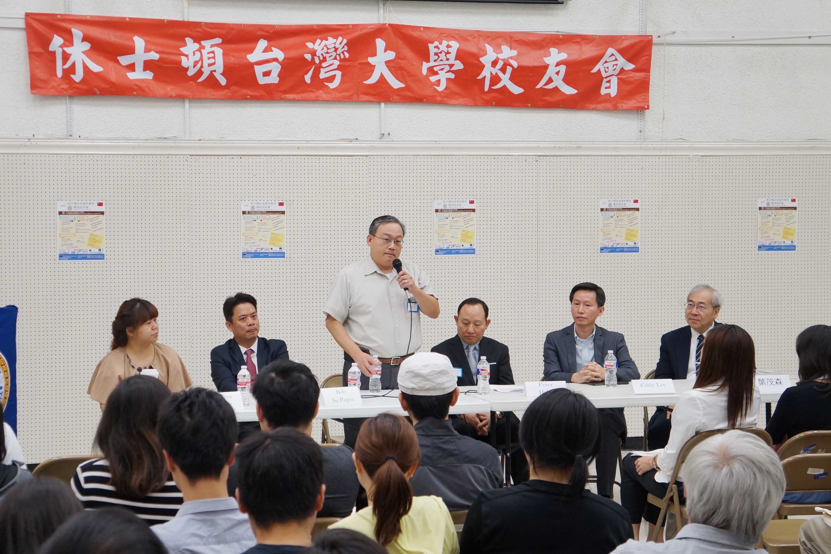 青年职涯座谈会资深前辈指点闯荡美国之路 休士顿台大校友会 青年职业生涯规划 大纪元