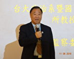 葛永光芝加哥演講：孫中山和三民主義是連結兩岸最佳橋樑