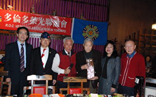 多倫多榮光聯誼會紀念榮民節  為榮民頒獎