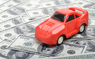 省钱必看 美汽车保费最便宜的十款车