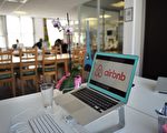 Airbnb：中国用户个人数据将储存在大陆